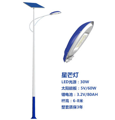 爆款平罗太阳能路灯 爆款平罗太阳能路灯