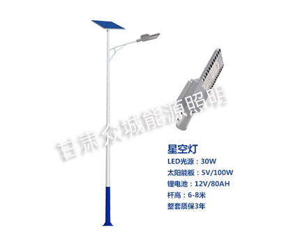 平罗爆款太阳能路灯