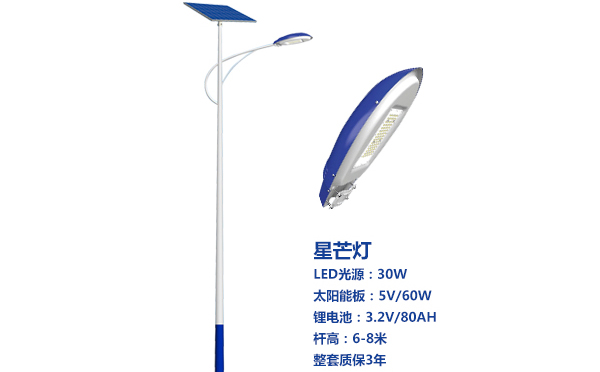 平罗太阳能路灯灯珠质量保障与选型策略